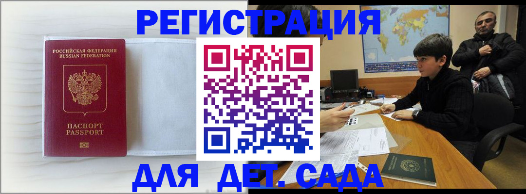 форма 3 в Орске